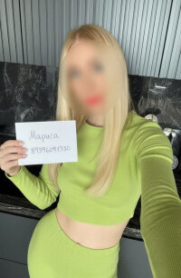 Мариса +7 (939) 609-13-30