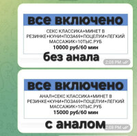 МАРИСА +7 (922) 293-90-30